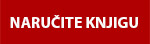 Naručite knjigu